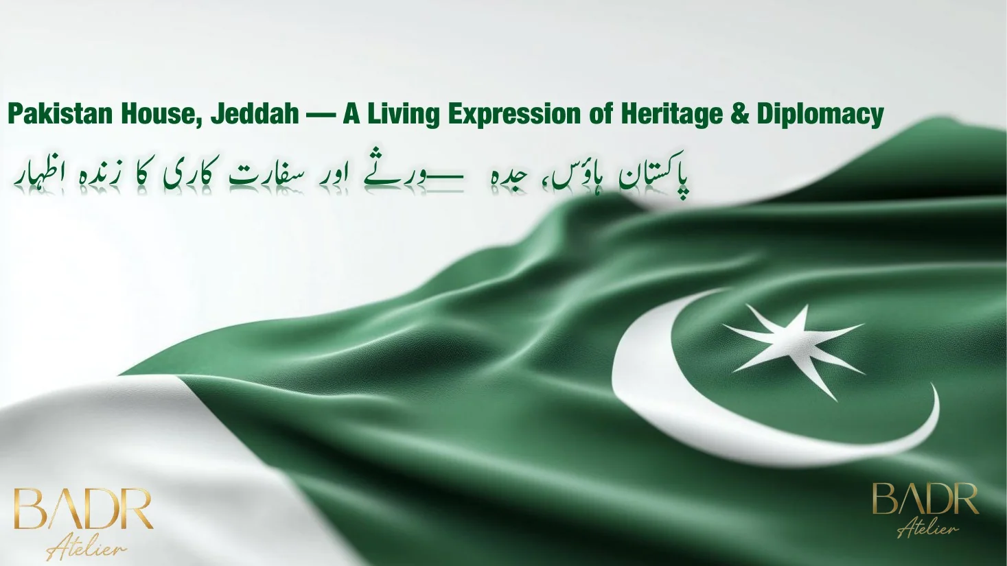Pakistan House Jeddah - curated BADR Atelier visual 1
