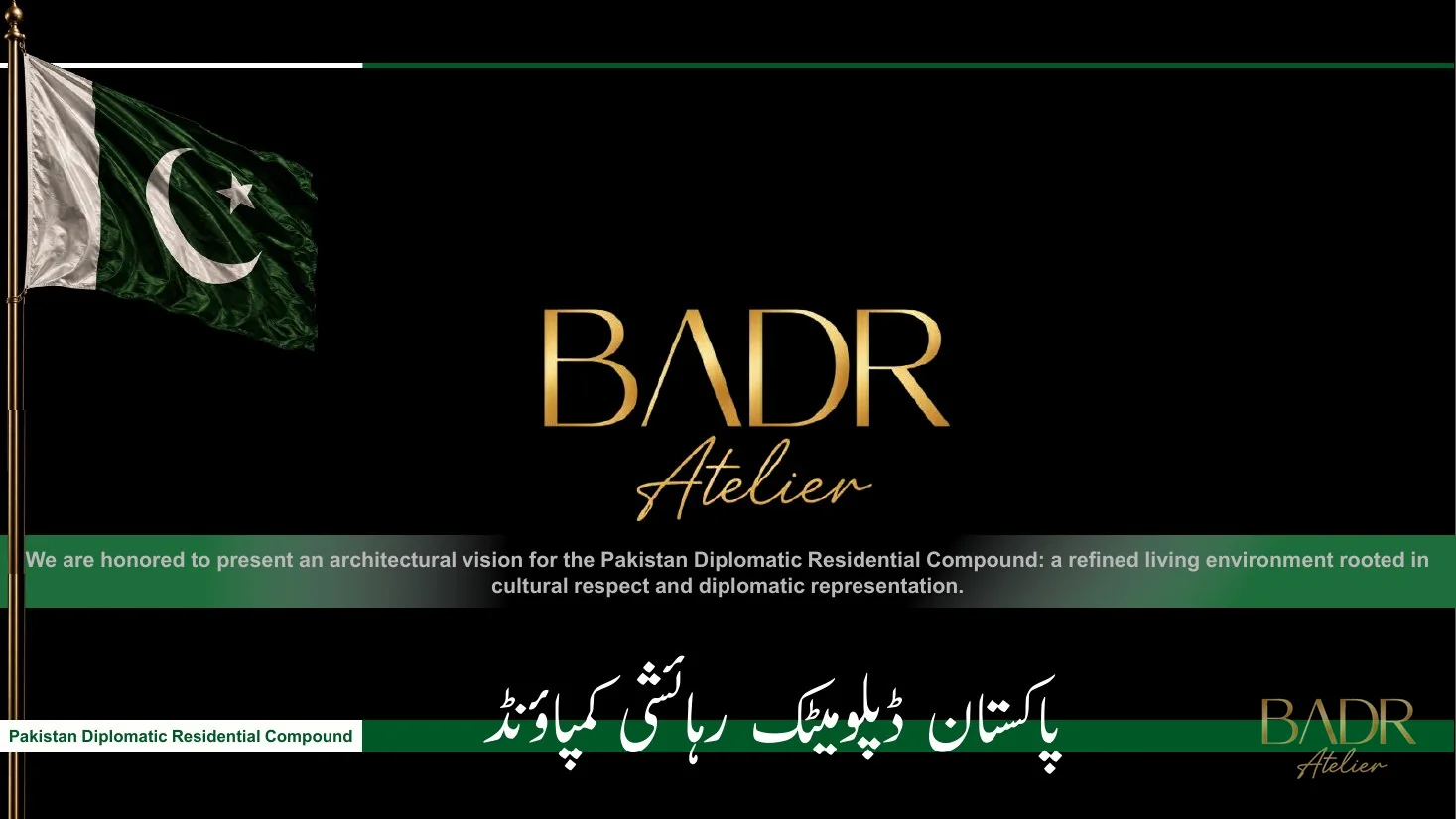 Pakistan Diplomatic Compound Site and Masterplan - curated BADR Atelier visual 1