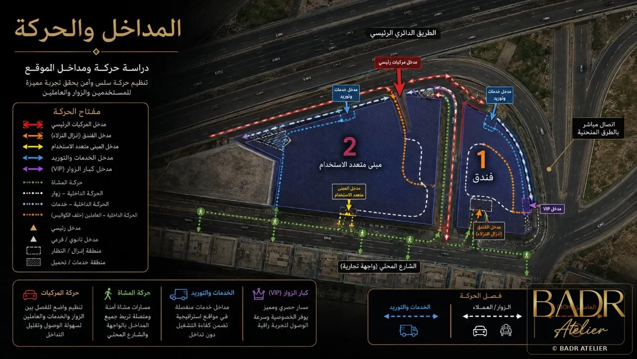 ATHAR Makkah view 2